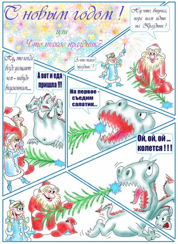 kom1.jpg