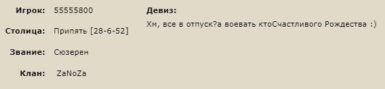 Цифра.png