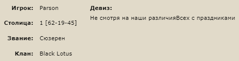 парс.png
