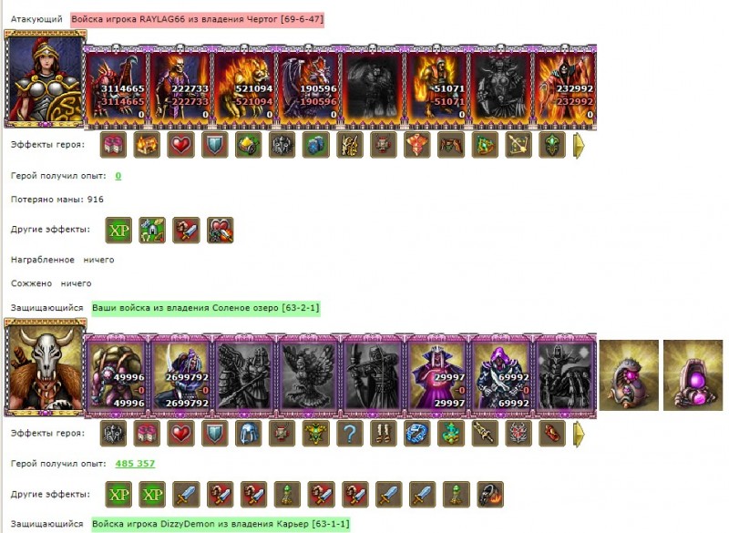 Raylag66(Black Lotus) VS GEV6666(ZaNoZa)