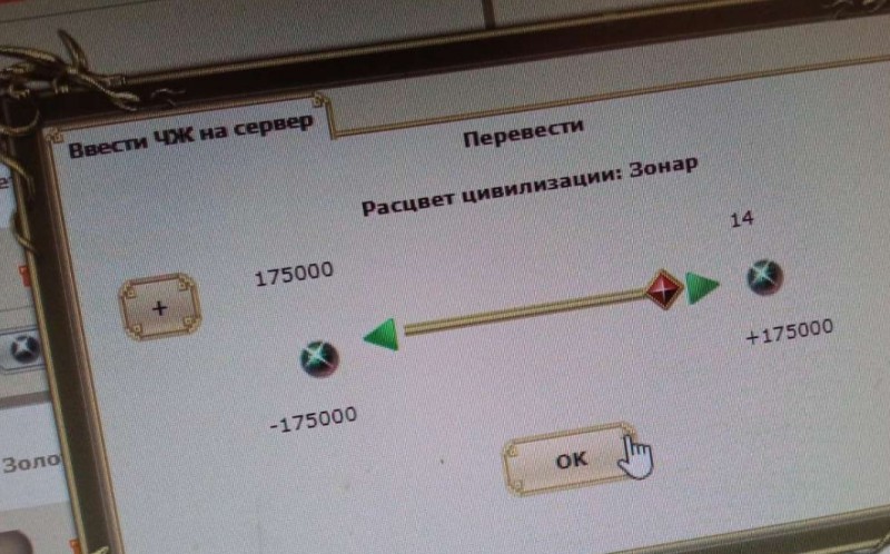 Кормильцы.jpg