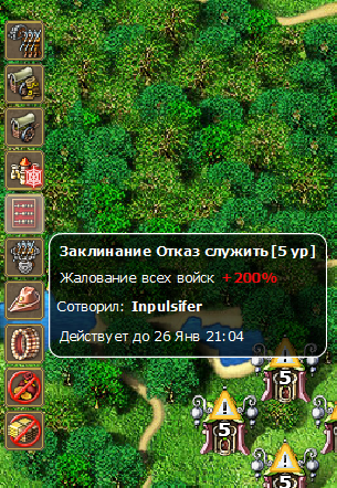 Ма-4.png