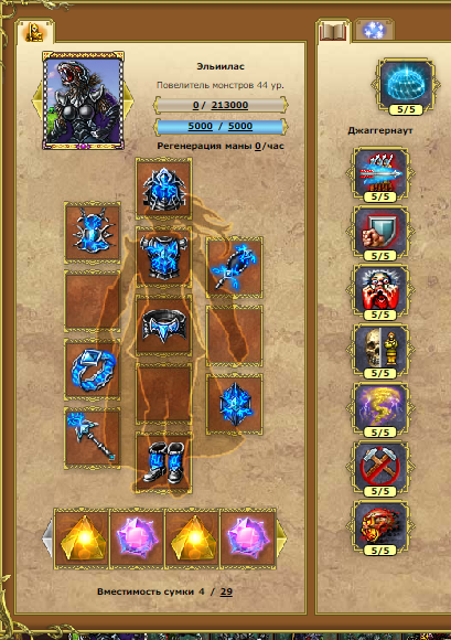 Screenshot_3.png