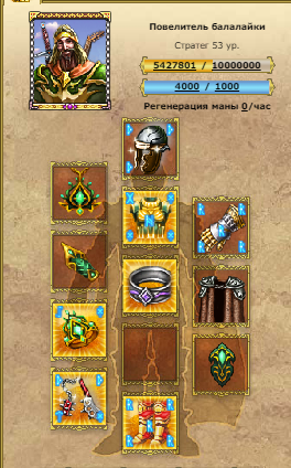 Screenshot_4.png