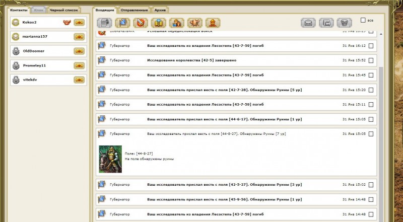 Screenshot_71.jpg