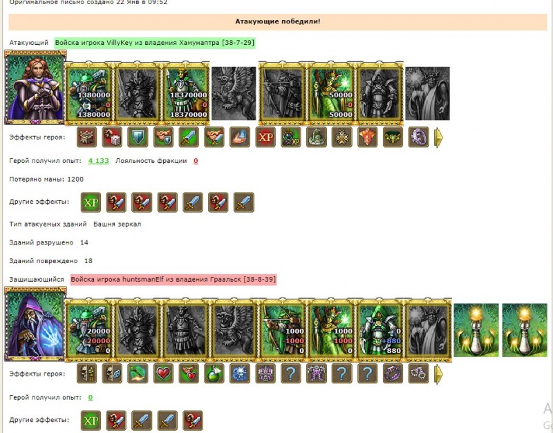 VillyKey(ZaNoZa) VS huntsmanElf(BlackLotus)