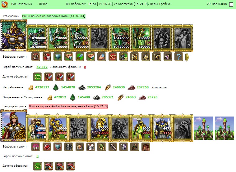 Andrshka2.jpg
