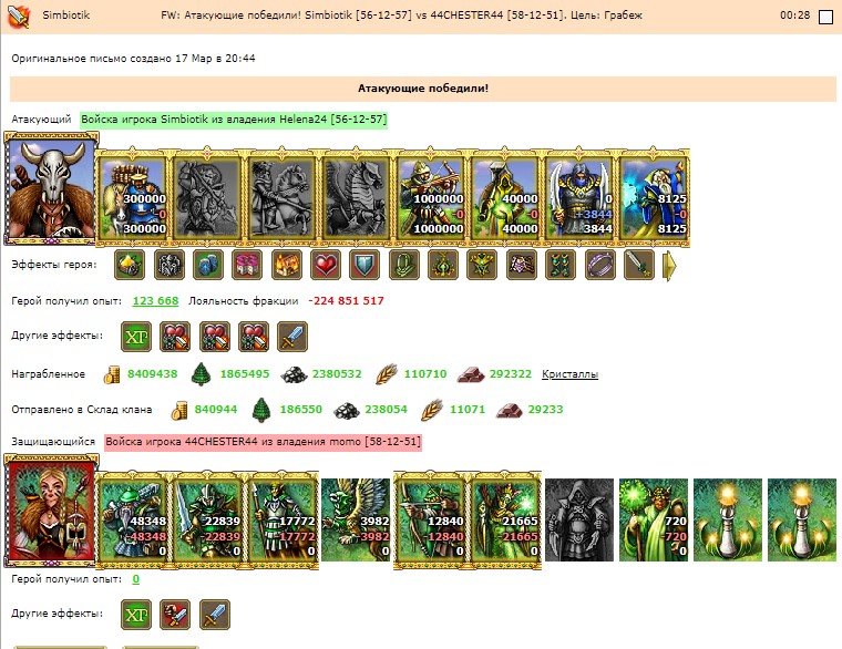 44chester442.jpg