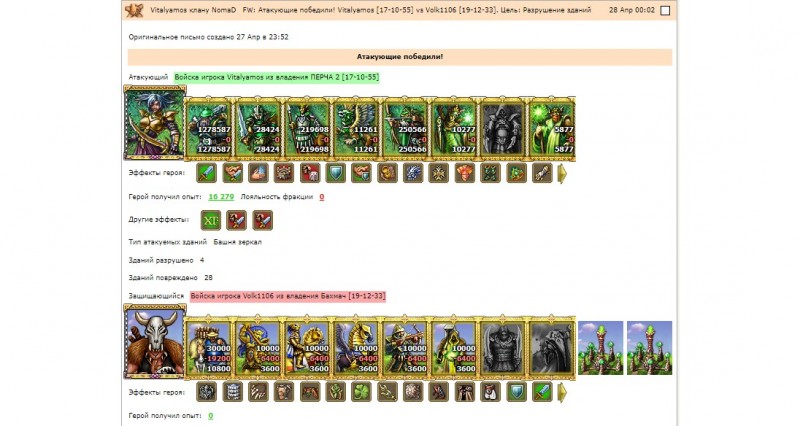volk1.jpg