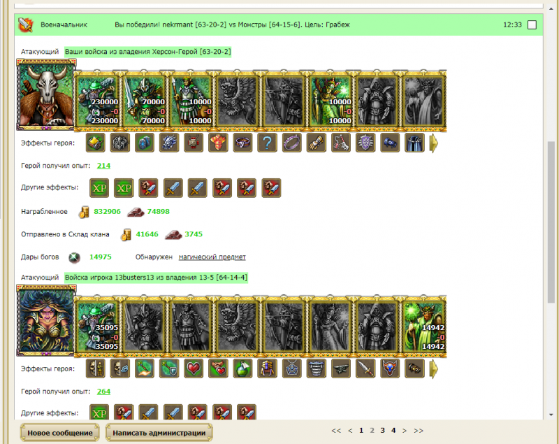 Screenshot_7.png