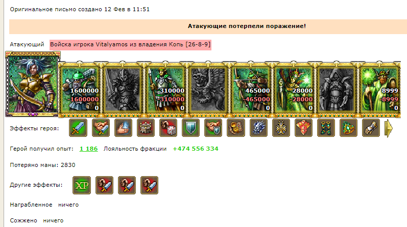 Vitalyamos.png