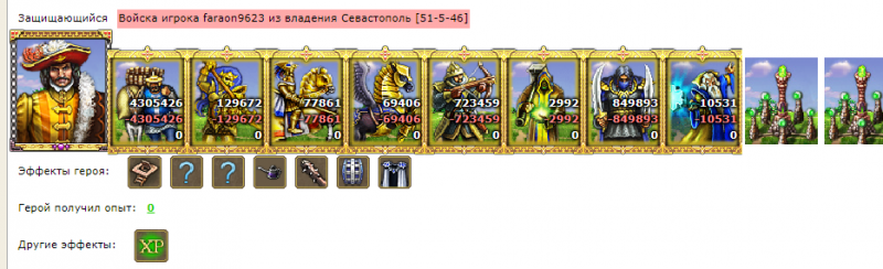 faraon9623(2).png