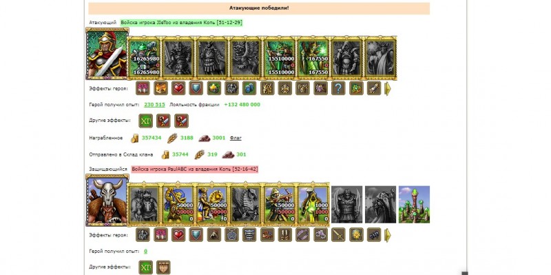 oblom paul3.jpg