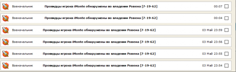 Снимок экрана 2022-05-06 194829.png