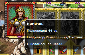 время оживления.png