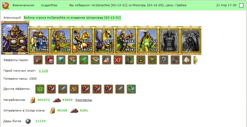 Screenshot_6.jpg