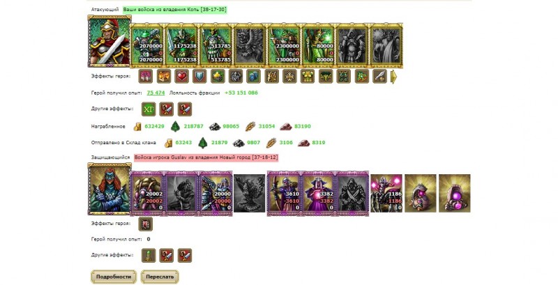 gul.jpg