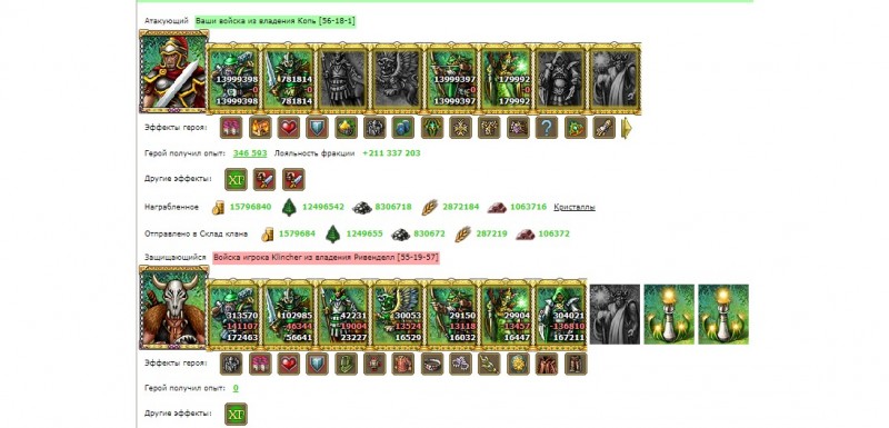 klin1.jpg