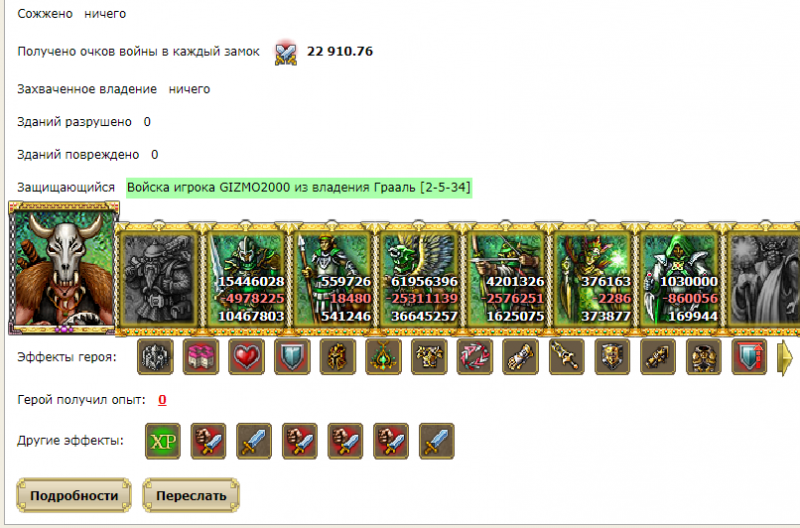 GIZMO2000.png