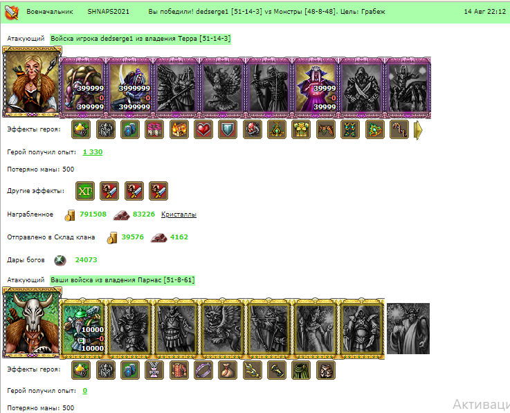 Screenshot_14.png