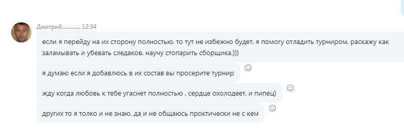 дим.jpg
