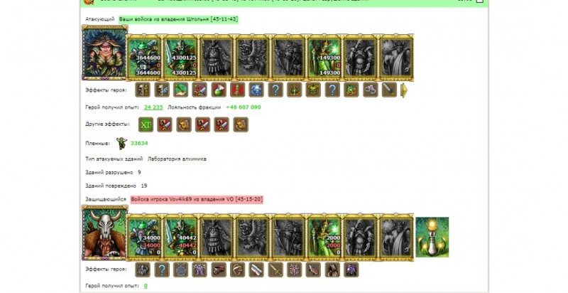 hel-gi2.jpg