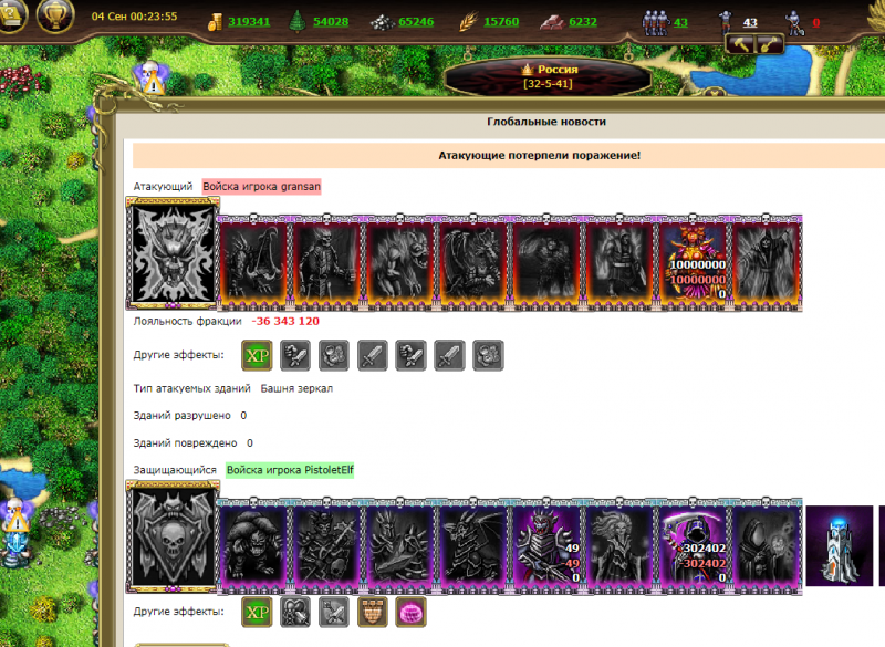 Screenshot_103.png