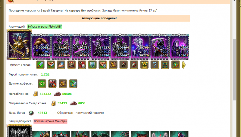 Screenshot_102.png