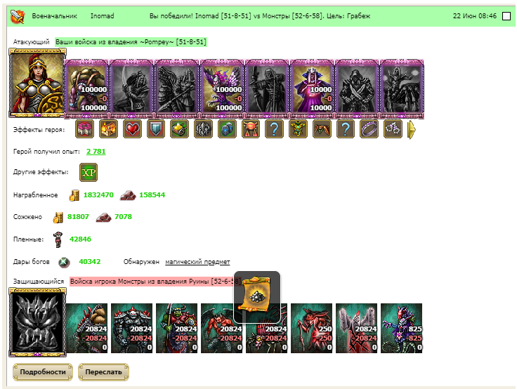 Screenshot_4.png