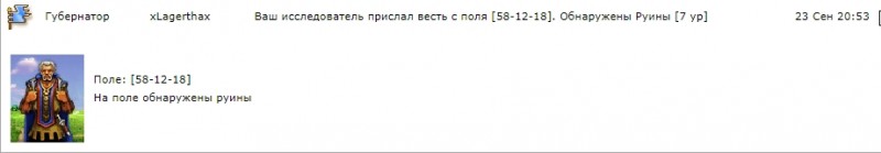 нашла.jpg
