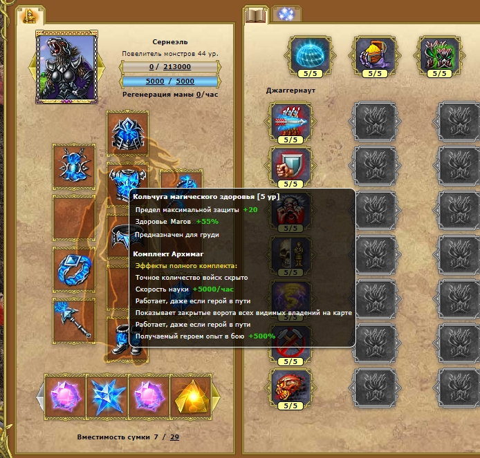 My Lands - Google Chrome_221006170612.jpg