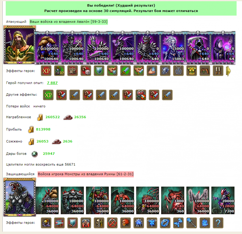 My Lands - Google Chrome_221006170930.png