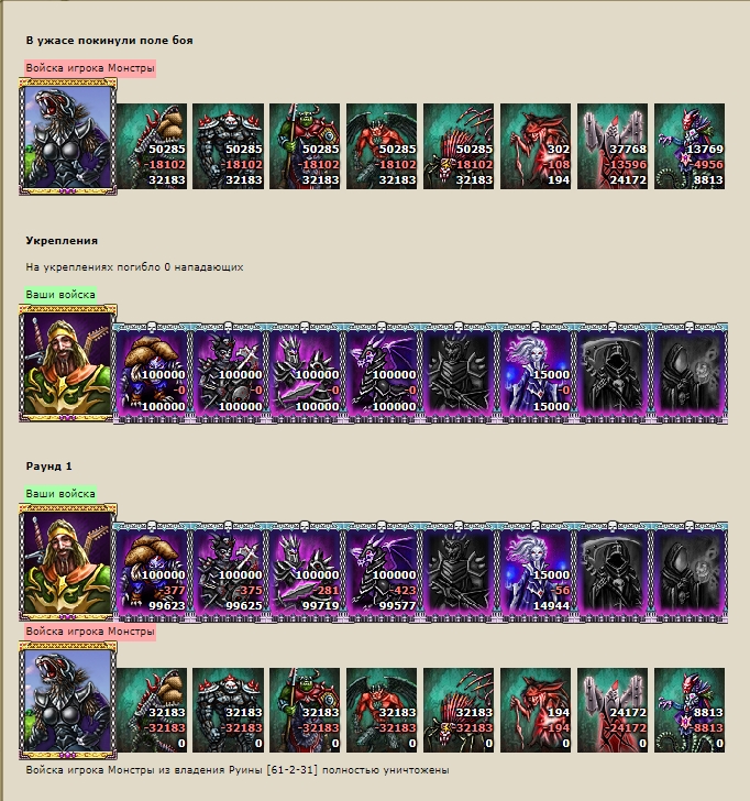 My Lands - Google Chrome_221006171512.jpg
