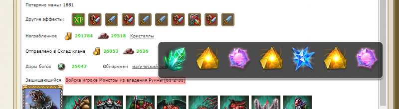 My Lands - Google Chrome_221006171647.png