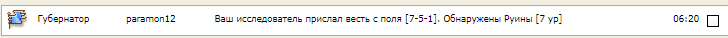 Opera Снимок_2022-10-08_232308_s34.ru.mlgame.org.png