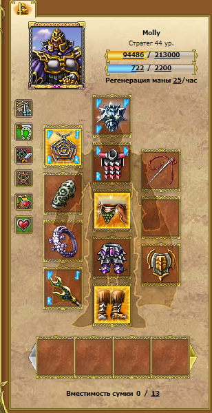 Opera Снимок_2022-10-08_232613_s34.ru.mlgame.org.png