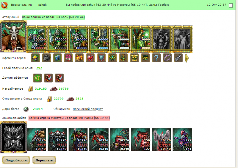 Screenshot_2.png