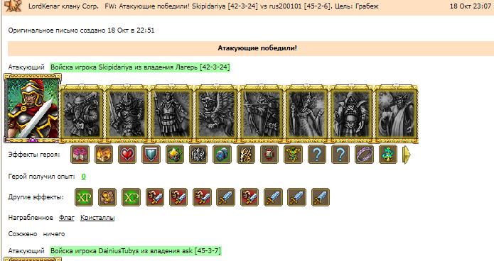 Screenshot_10.png