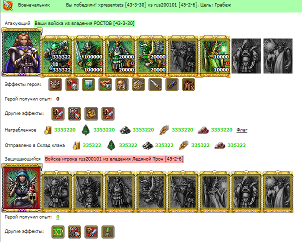 Screenshot_11.png