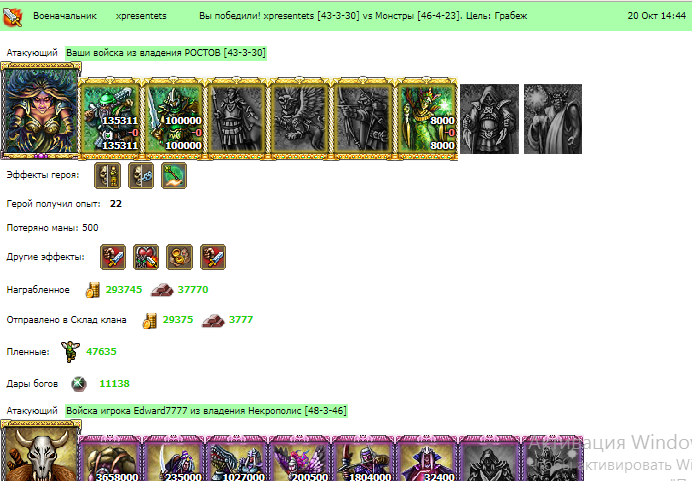 Screenshot_18.png