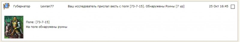 Следак нашел 7-ку.jpg