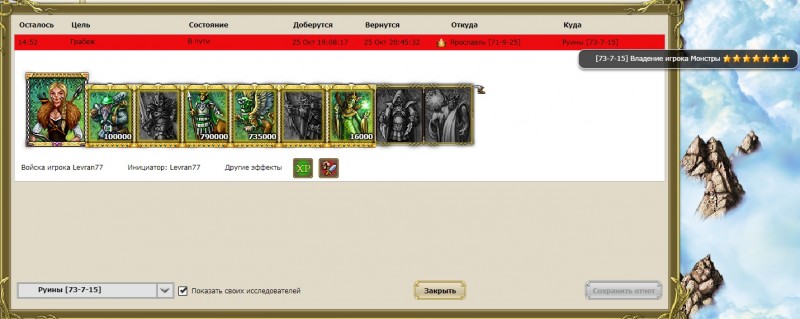 За 15 мин до 7-ки.jpg