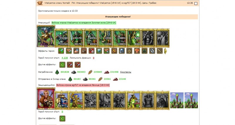 agr2.jpg