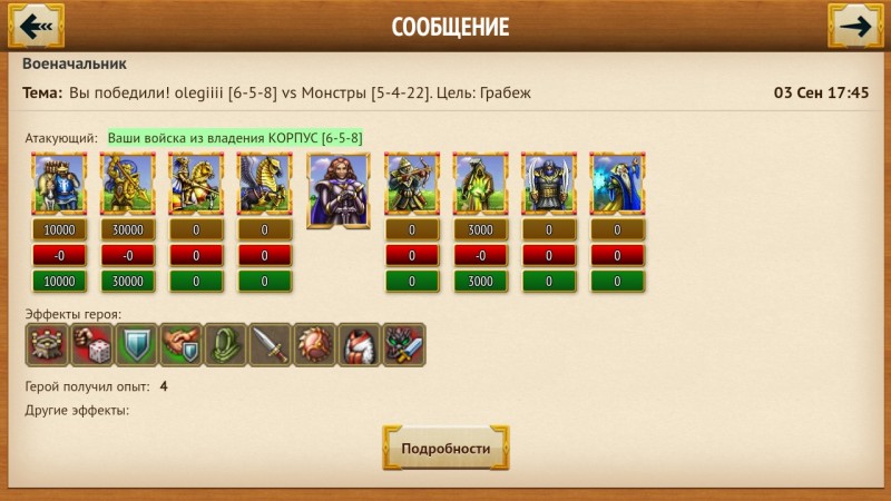 Screenshot_20221203-124257_MyLands.jpg