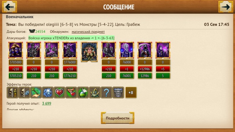 Screenshot_20221203-124314_MyLands.jpg