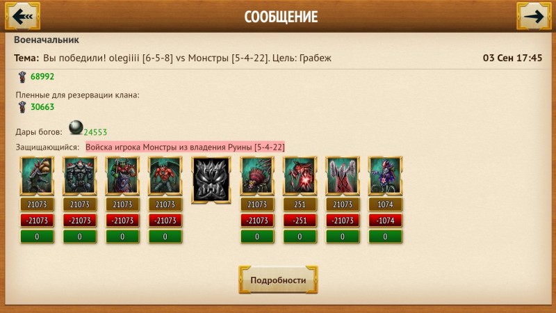 Screenshot_20221203-124327_MyLands.jpg