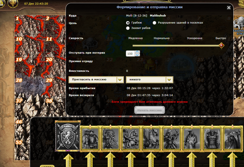 Screenshot_44.png