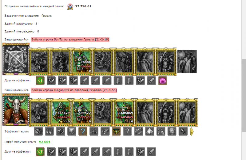 Screenshot_48.png