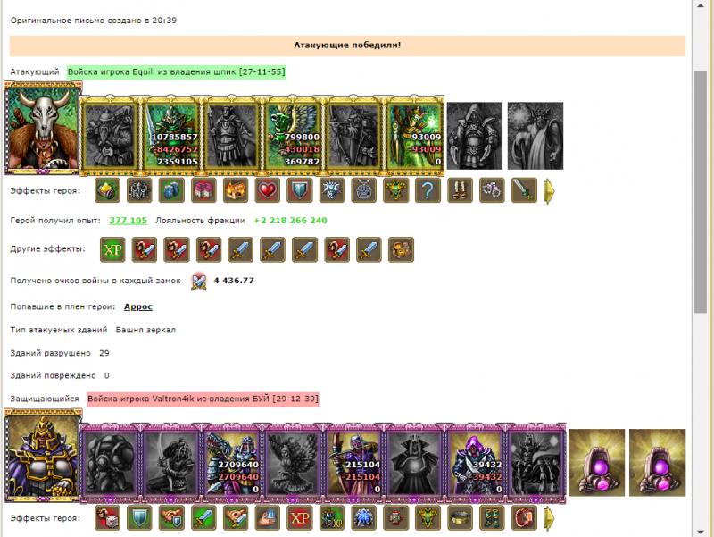 Screenshot_69.png