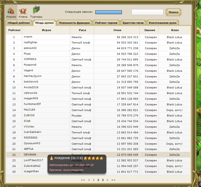 Screenshot_72.png